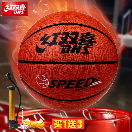 Баскетбольный износостойкий мяч для детского сада для школьников для тренировок подходит для мужчин и женщин