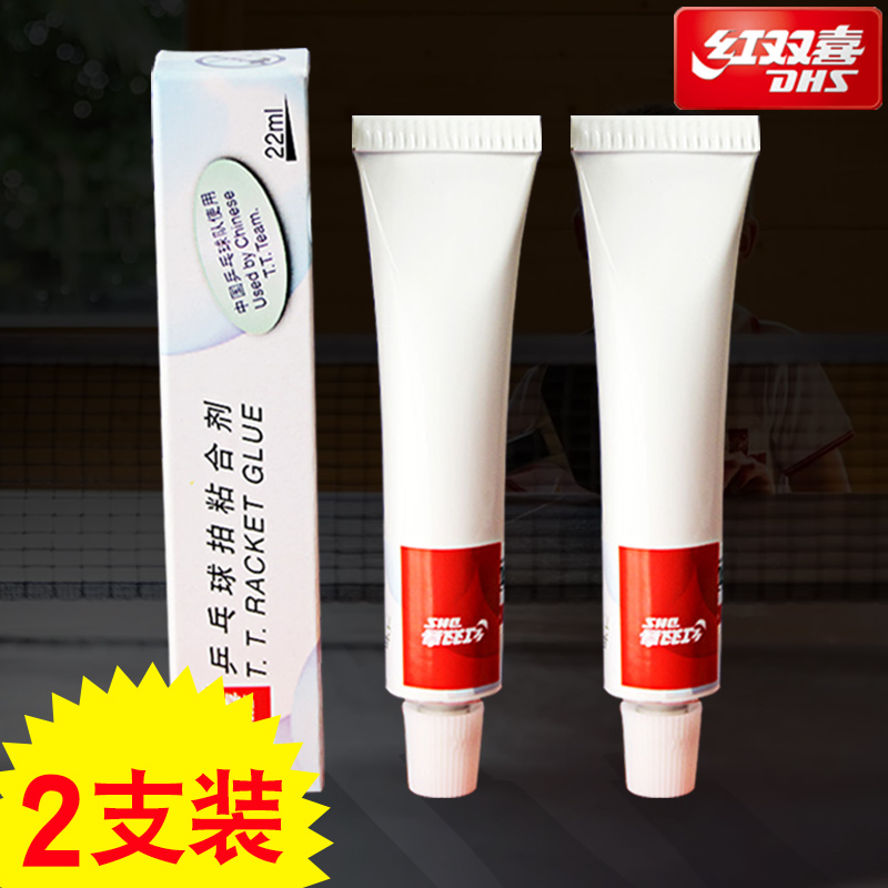 Red Double Happiness Table Tennis Glue 22ml Table Tennis Racket Organic Adhesive Rubber Sponge Glue 2 packs