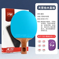 Профессиональная индивидуальная модель - прямая съемка из кипариса [бесплатный набор для чистки и обслуживания]