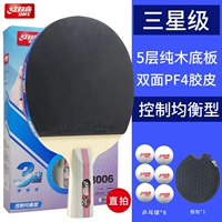 Стрельба Samsung*1 занимает один подряд (6 голов+1 выстрел)