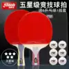 Red double happiness table tennis racket four five-star carbon base plate 45 star table tennis single shot hurricane horizontal finished shot