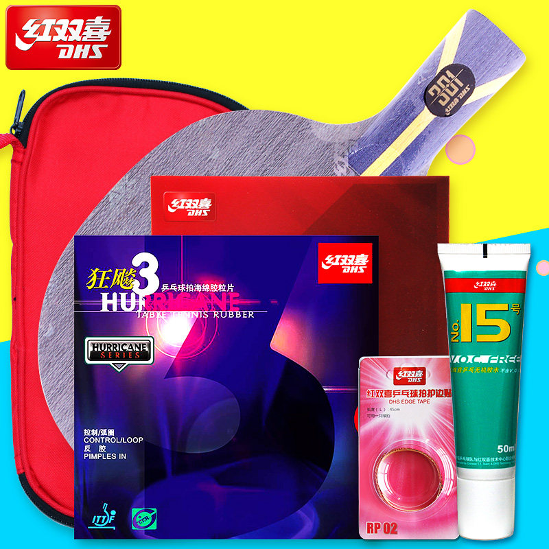 Red double happiness table tennis racket bottom plate DIY table tennis bottom plate straight shot horizontal shot Hurricane 3 rubber suit 