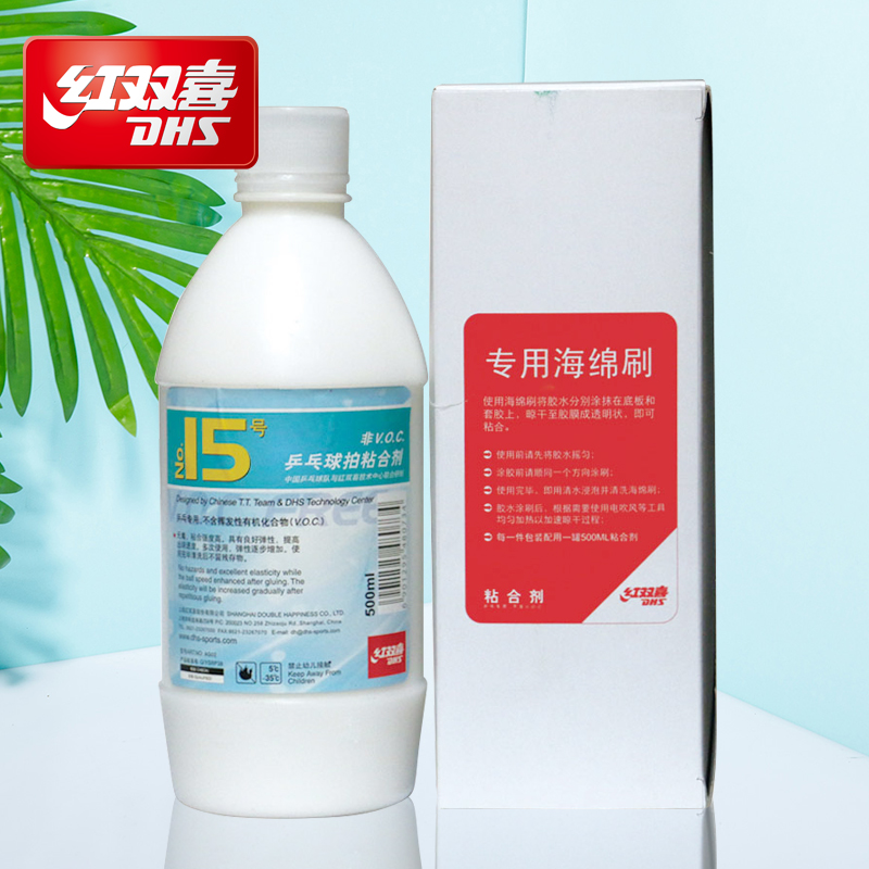 Red DOUBLE HAPPINESS TABLE TENNIS RACKET glue No 15 TABLE TENNIS water-soluble inorganic glue adhesive 500ML