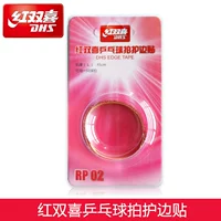 Красный двойной привет, биан