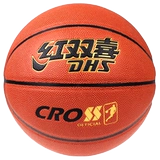 Баскетбольный износостойкий мяч для детского сада для школьников для тренировок подходит для мужчин и женщин