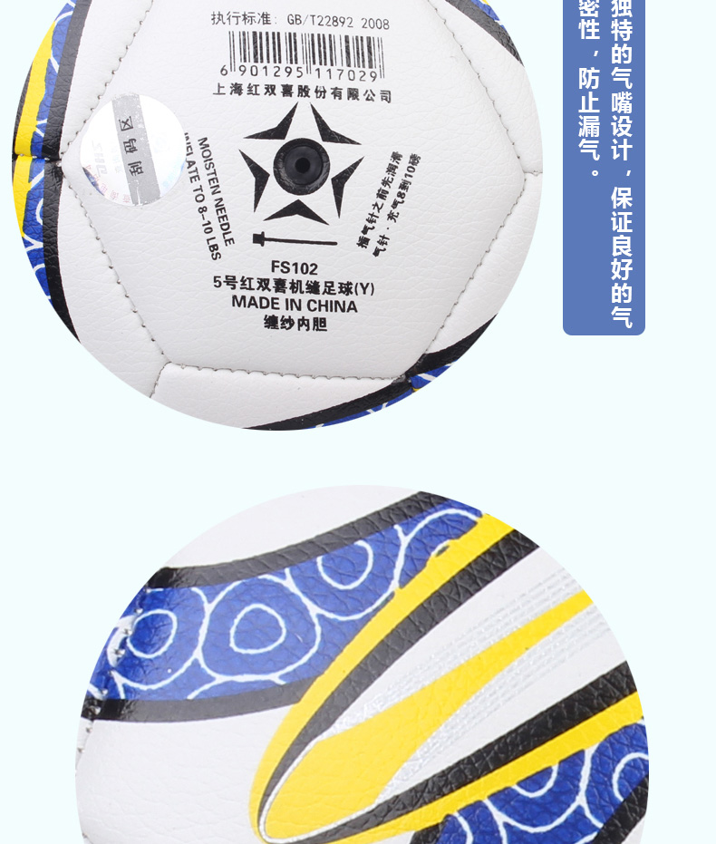 Ballon de football - Ref 6518 Image 16