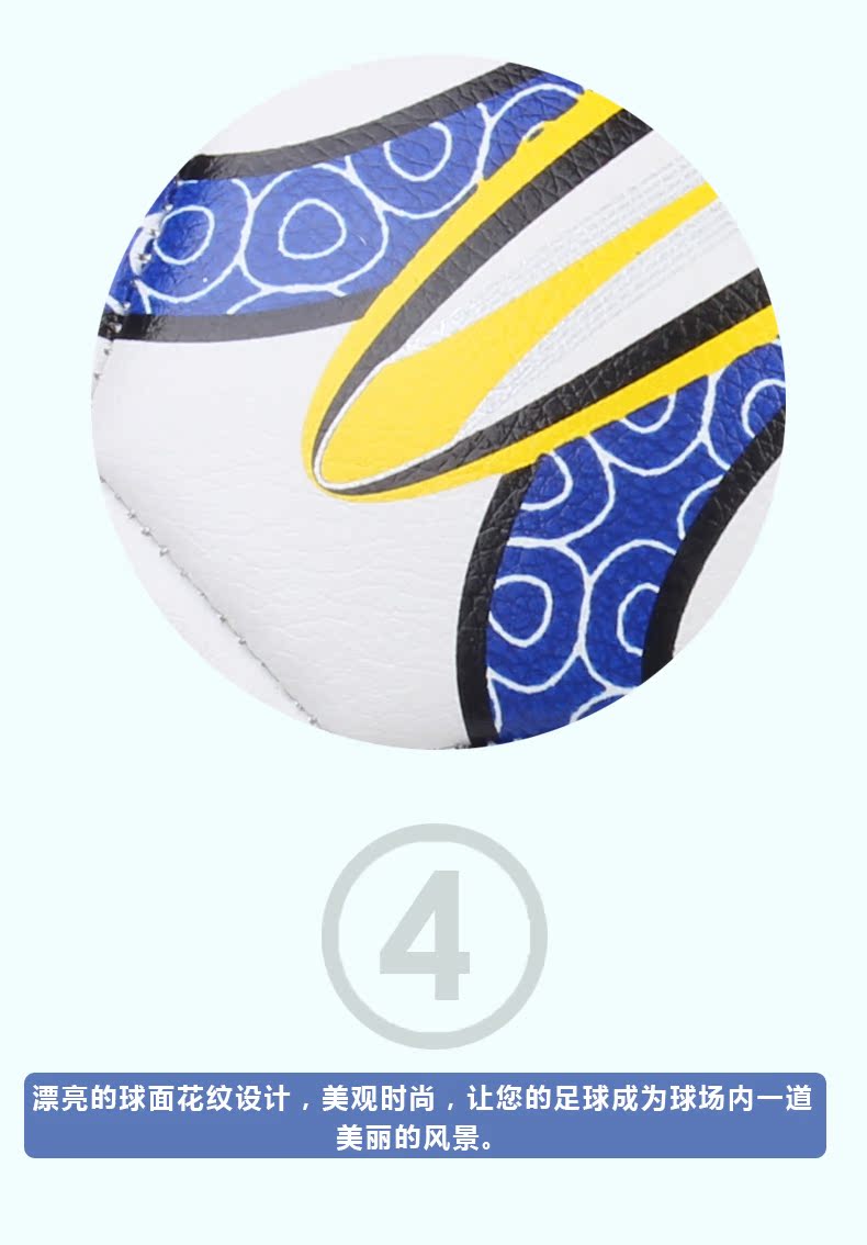 Ballon de foot - Ref 7311 Image 9