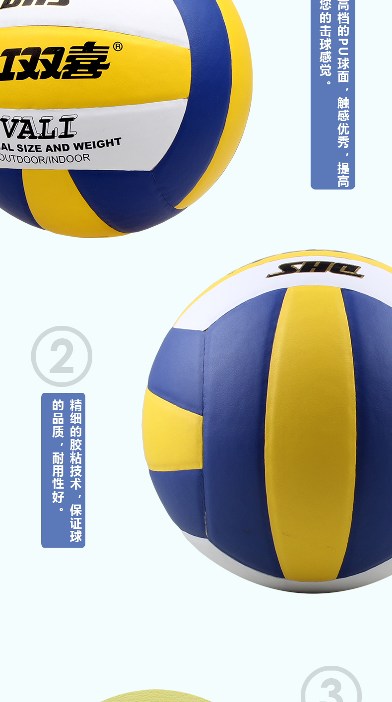 Ballon de volley - Ref 2010087 Image 7