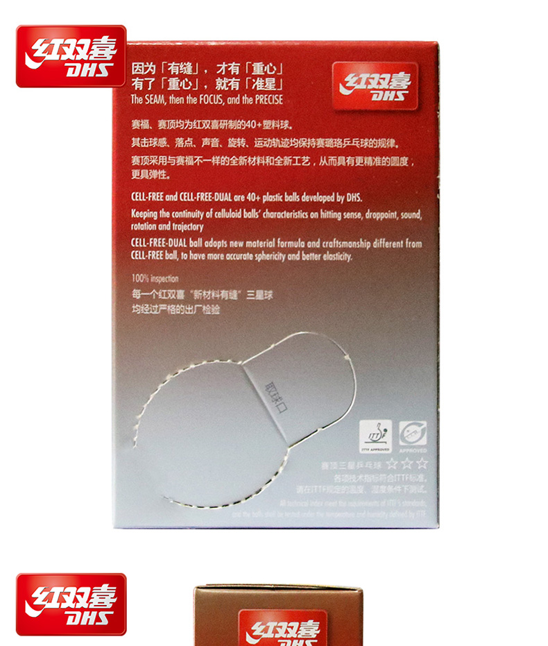 Đôi hạnh phúc bóng bàn samsung ppq chính hãng 3 sao chuyên nghiệp cạnh tranh bóng vật liệu mới 40 + mm sáu gói bàn bóng bàn xếp