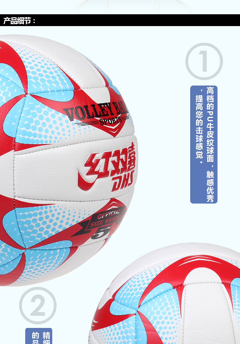 Ballon de volley - Ref 2009629 Image 7