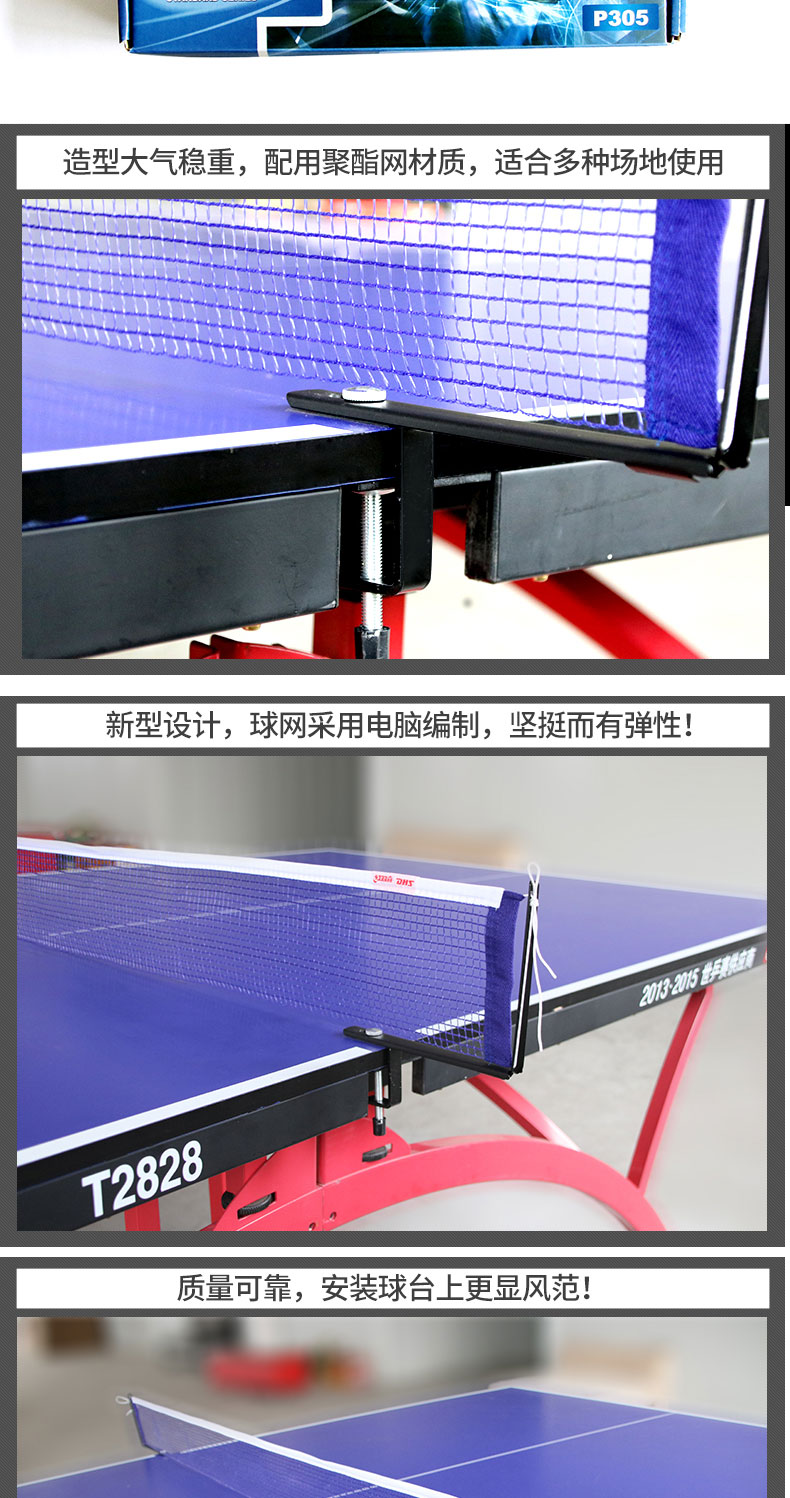 Bóng bàn lưới với lưới đỏ đôi hạnh phúc bóng bàn lưới P305 khối lưới bóng bàn lưới bóng bàn lưới vợt bóng bàn cho người mới tập