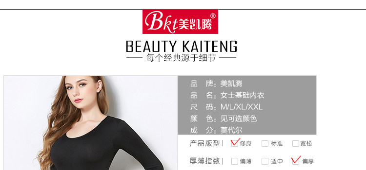 Sous-vêtement thermo jeunesse en spandex - Ref 758845 Image 30