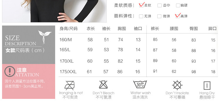 Sous-vêtement thermo jeunesse en spandex - Ref 758845 Image 31