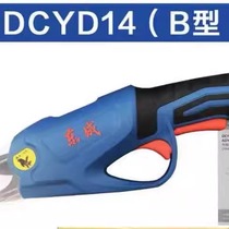 Electric pruning shears rechargeable garden brushless lithium battery powerful thick tree fruit branch scissors electric shears