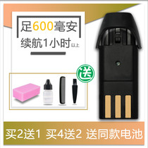 Suitable for Fengying CL-602 610 hair clipper electric clipper battery universal accessories