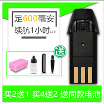 Suitable for Angchen EC-712 705 706 715 718 hair clipper electric clipper battery accessories