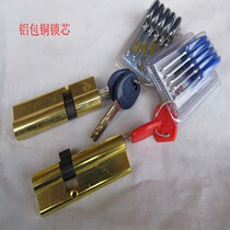 Ex-gratia anti-theft lock core lock aluminium bag copper security door lock core insert core lock core AB lock core computer key