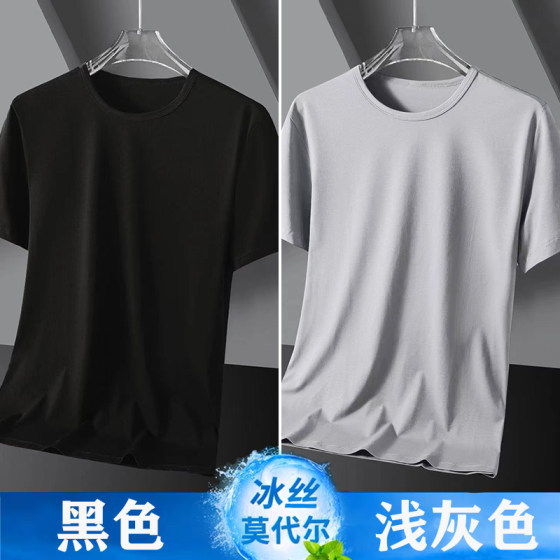 (Buy One, Get One Free) Ice Silk Modal Cotton T-Shirt for Men, Summer Large Size, Solid Color, Quick-Drying, Thin Top, Short-Sleeved for Men