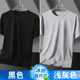 (Buy One, Get One Free) Ice Silk Modal Cotton T-Shirt for Men, Summer Large Size, Solid Color, Quick-Drying, Thin Top, Short-Sleeved for Men