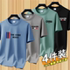 (Buy One, Get Three Free) Ice Silk Modal T-Shirt for Men, Summer Large Size Printed Quick-Drying Thin Short-Sleeved Top for Men