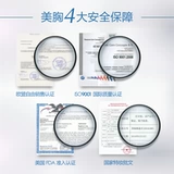 Подтягивающая поддерживающая разглаживающая увеличивающая ночная маска для груди для увеличения груди