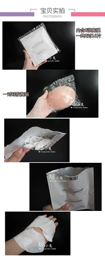 Наклейка на грудь куколка куколка увлажняющая плевра волюфилин