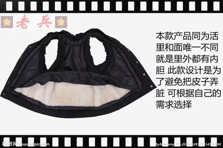 Gilet sans manche sport - Ref 542626 Image 19