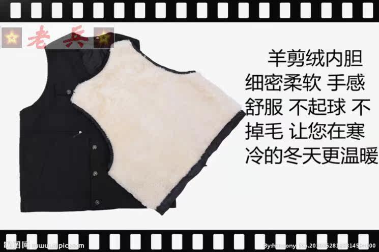 Gilet sans manche sport - Ref 542626 Image 16