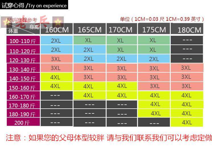 Gilet sans manche sport - Ref 542626 Image 22