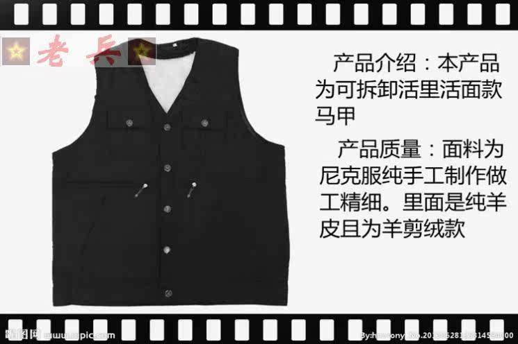 Gilet sans manche sport - Ref 542626 Image 12