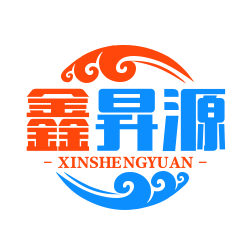 鑫昇源保健食品化妆品原料