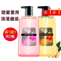Aoyoung luxury fragrance shower gel Sweet love coco moisturizing moisturizing Romantic encounter Noble fragrance family