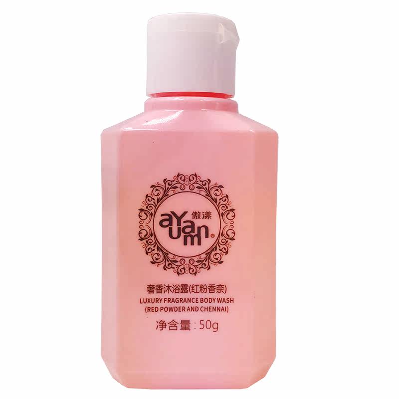 Aoyang Small Bottle Pink Chanel Shower Gel 50g - Taobao