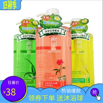 Australia Bertie Aloe Rose firming skin rejuvenation Shower gel Toning moisturizing Moisturizing Large capacity family pack for women
