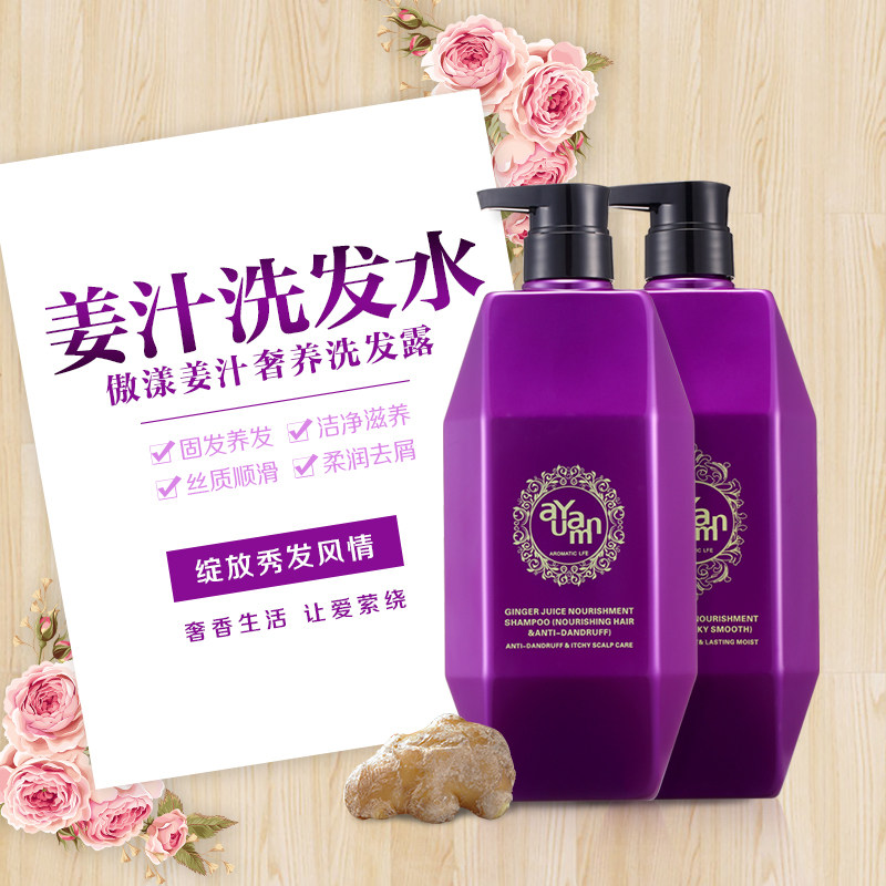 Proud Ginger Ginger Juice Shampoo clear and controlled oil Go to crumb and smooth and improve the manic shampoo The scalp nourishes to get the oil