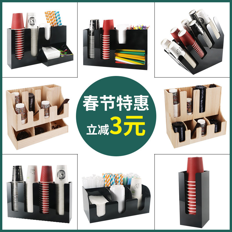 Milk tea shop bar table paper cup holder cup taker disposable coffee cola cup holder supplies storage rack commercial cup divider