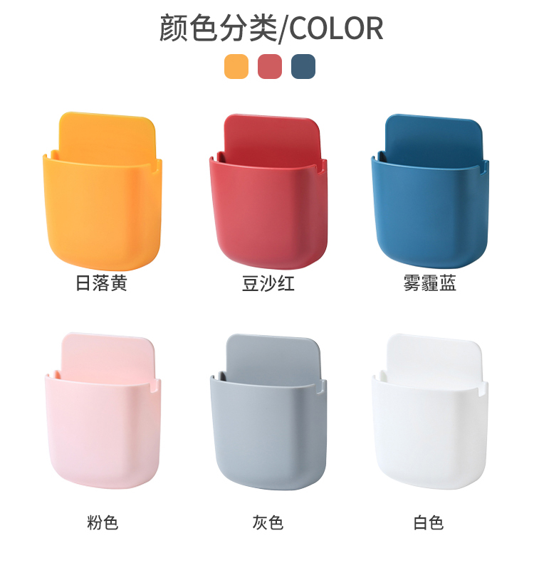 Recall remote control containing box air conditioning remote control fixed on wall TV remote control anti-lose theorizer