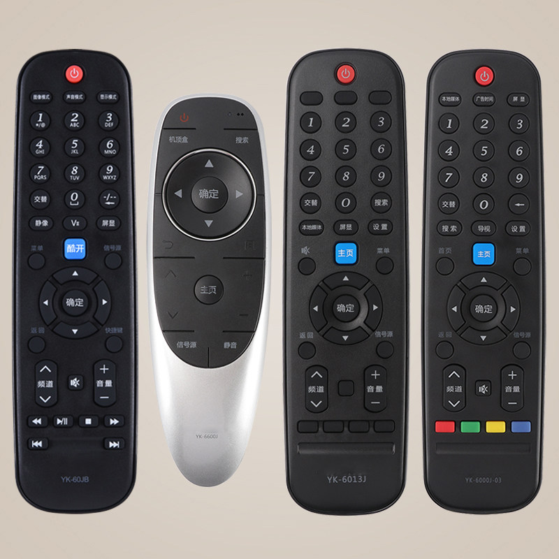 Skyworth TV sk-worth remote control YK-6600J 6013J H Skyworth TV remote control