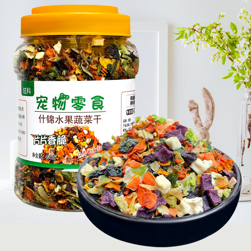 Dazzling pet rabbit snacks drying vegetables dried fruit dry mixed rabbit feed into rabbit hamster guinea fowl dragon cat food-Taobao