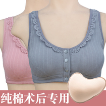 Breast Bra Cancer Postoperative Special Breast Bra Two-in-one Fake Breast Prosthetic Breast Axillary to remove female lingerie Summer