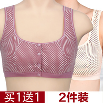 2 pieces of mother underwear bra female cotton middle-aged vest style front buckle bra old man without steel ring