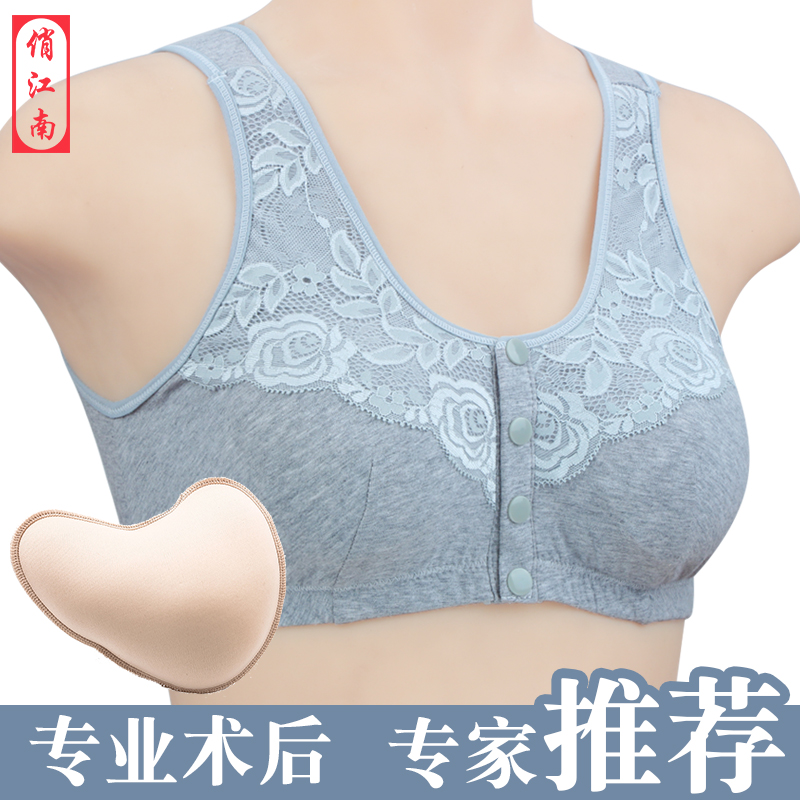 Breast bra cancer postoperative special bra-bra two-in-one false breasted breast implants without steel ring underwear for autumn and winter