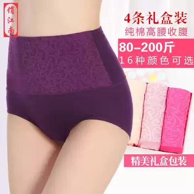 High-waisted middle-aged women mother underwear female fat mm plus size 200kg of middle-aged and elderly cotton mother-in-law