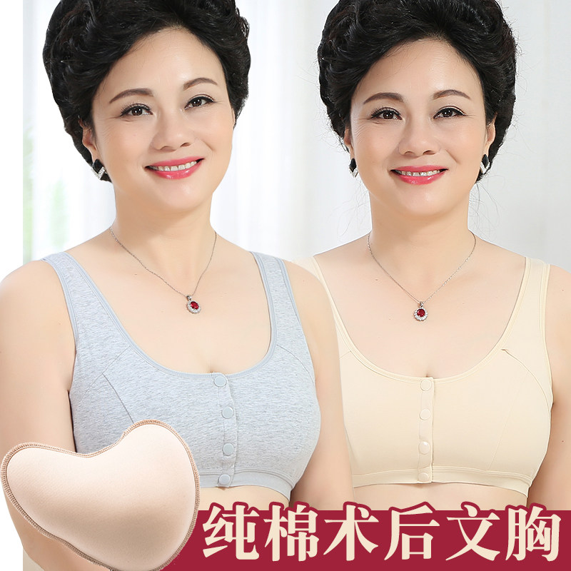 Breast bra cancer surgery special breast bra two-in-one fake breast fake breast removal female cotton vest underwear