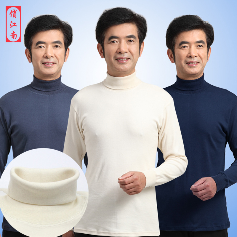 Dad, middle-aged and elderly men, high neck lapels, old people, autumn clothes, pure cotton, thermal underwear, cotton sweater tops, grandpa autumn and winter