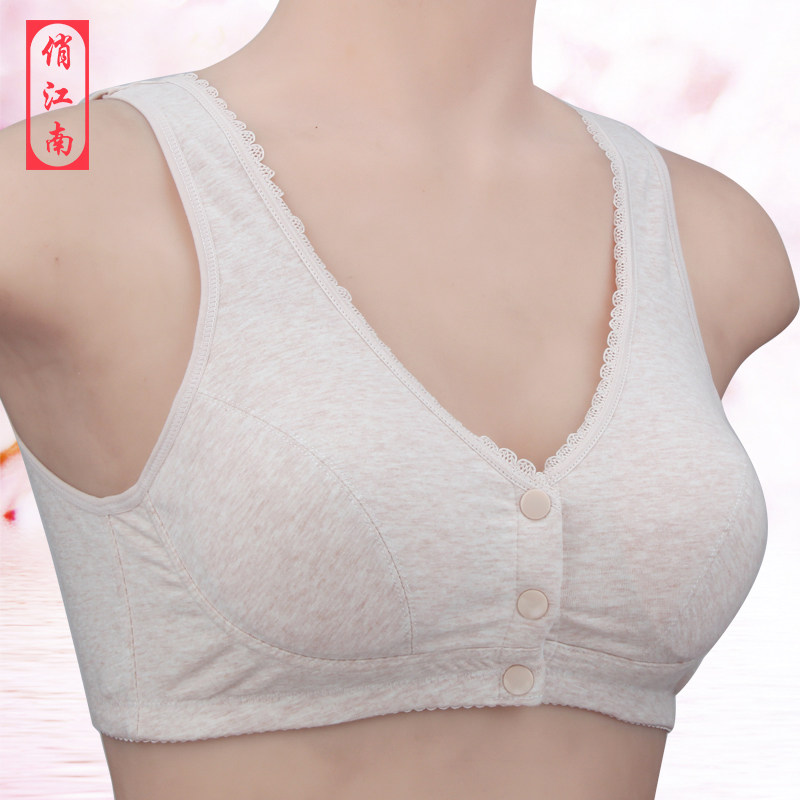 Size Mom cotton bra Middle aged and elderly lingerie women's front button bra without underwire vest type thin full cup