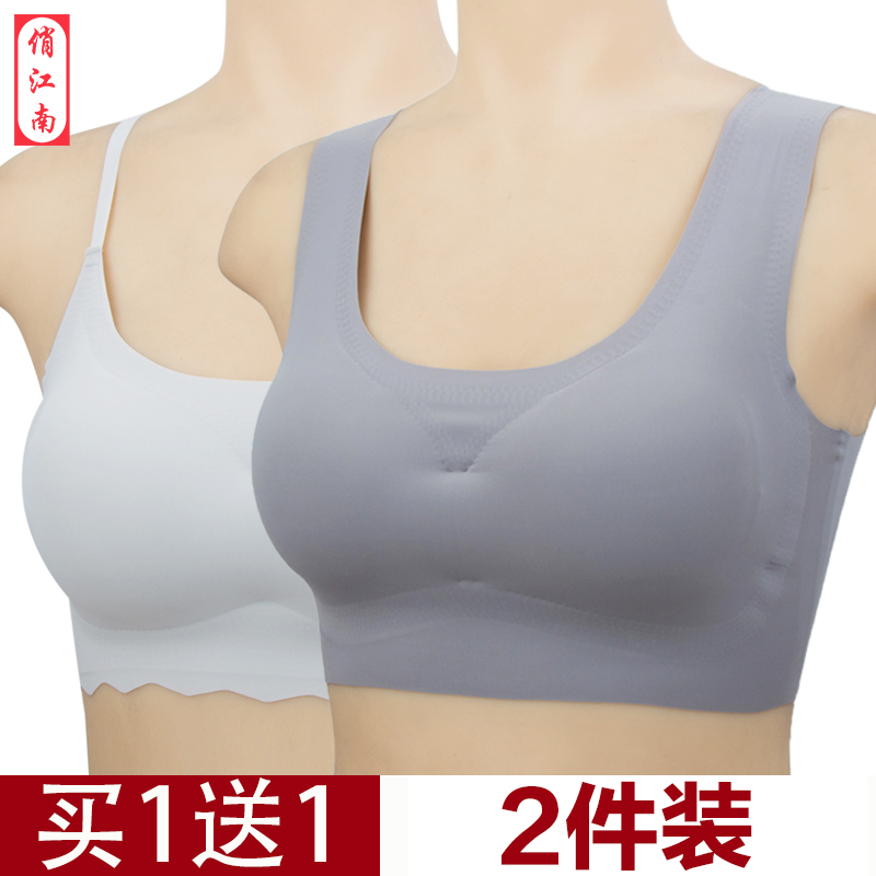 2 pieces mother sports underwear women's bra gather no steel ring shockproof bra middle-aged and elderly seamless beauty vest vest