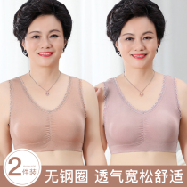 Mom gathers bra middle-aged and elderly thin section modal underwear womens no steel ring big breasts show small bra vest style
