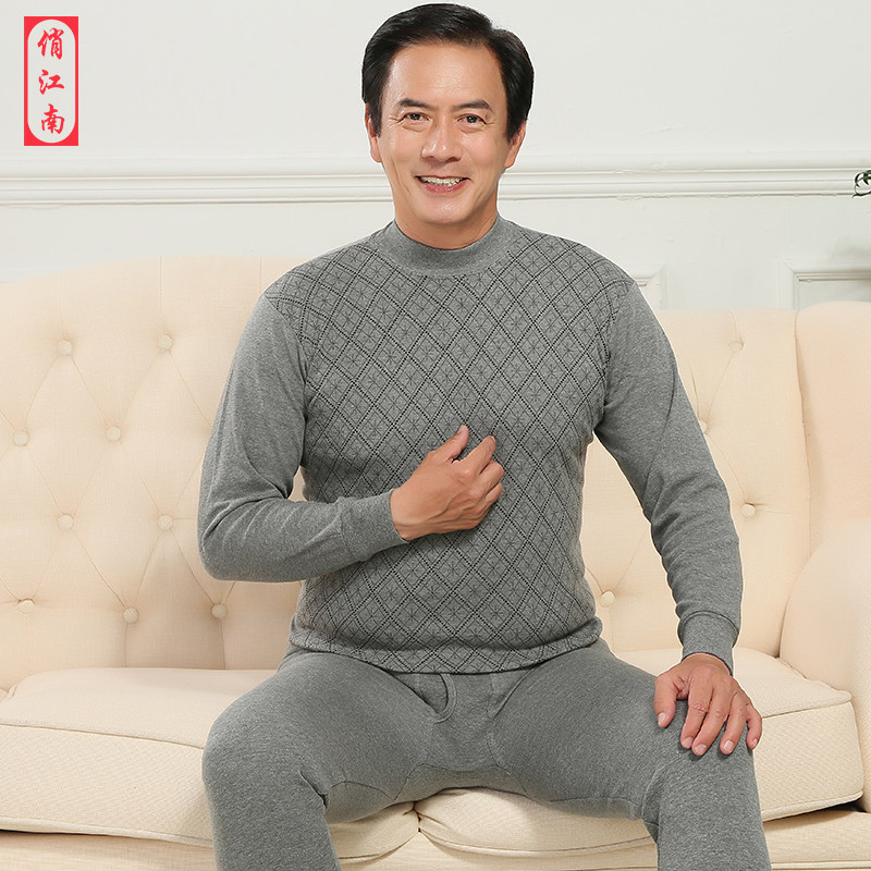 Father's autumn clothes and long johns suit middle-aged men's spring and autumn thin section middle-aged and elderly thermal underwear for the elderly to wear pure cotton linen