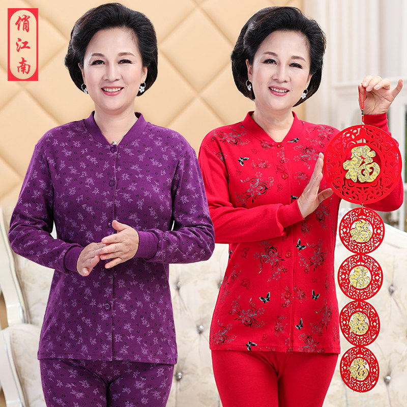 Middle-aged and elderly cardigan thermal underwear set women's cotton autumn clothes autumn pants mother old man granny thin line pants